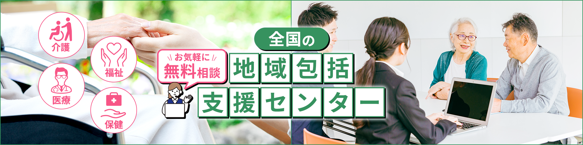 【旅探たびたん】日本の名園・庭園 100選