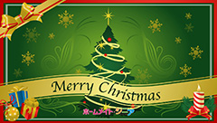壁紙12月②